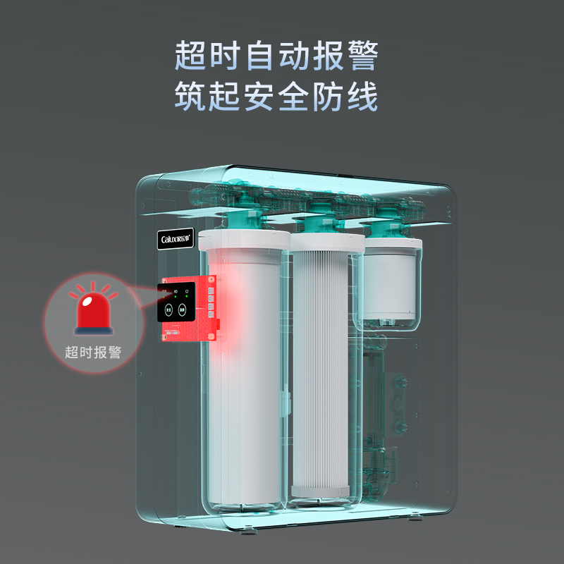 傢(jia)樂事I2013淨水器(qi)