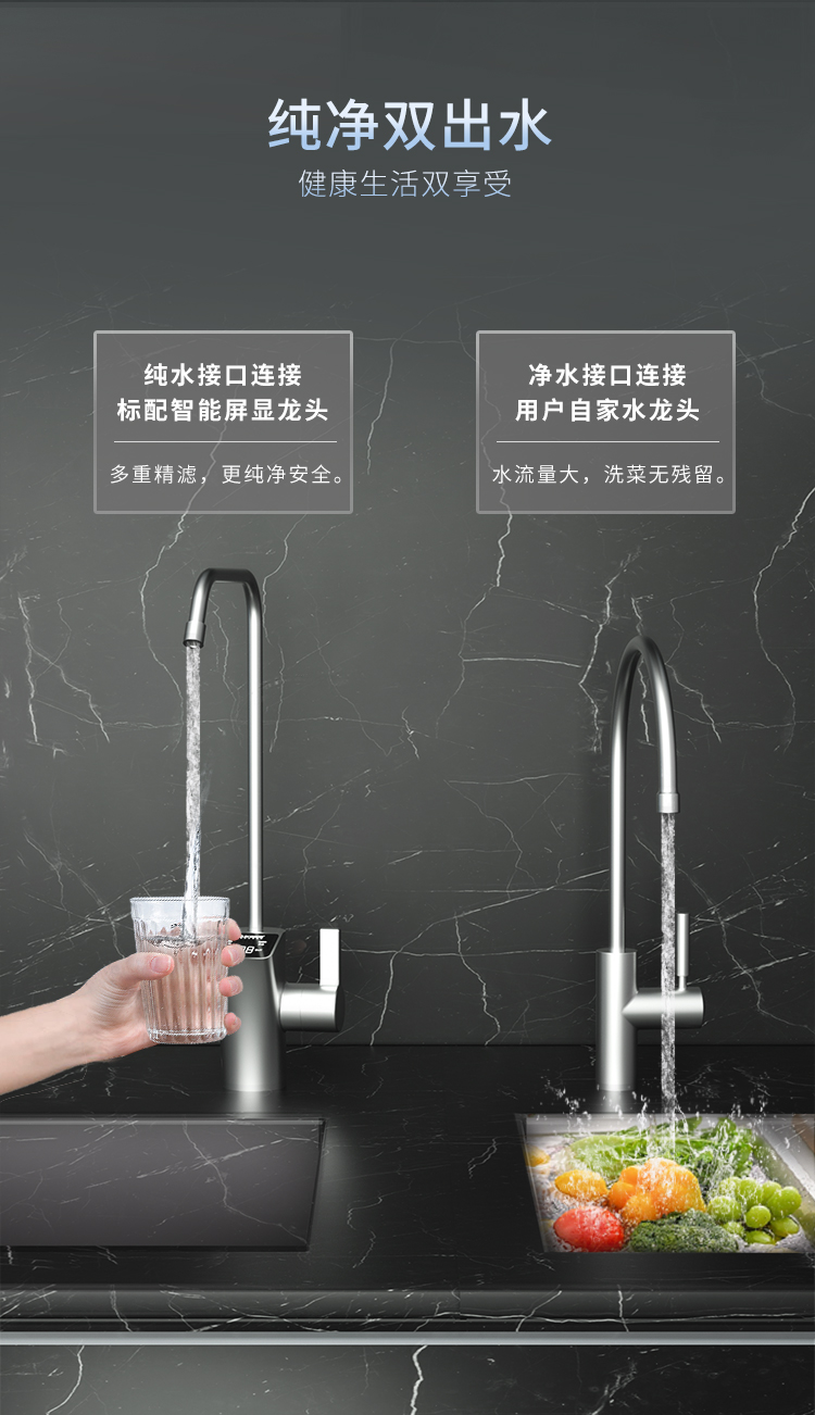 傢(jia)樂事牌CL-DR-I2013型反滲透淨水機(jī)