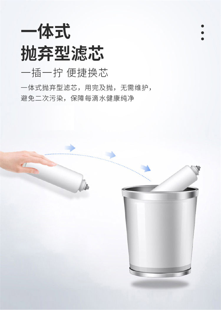 傢(jia)樂事A02超濾淨水器(qi)産(chan)品(pin)介紹
