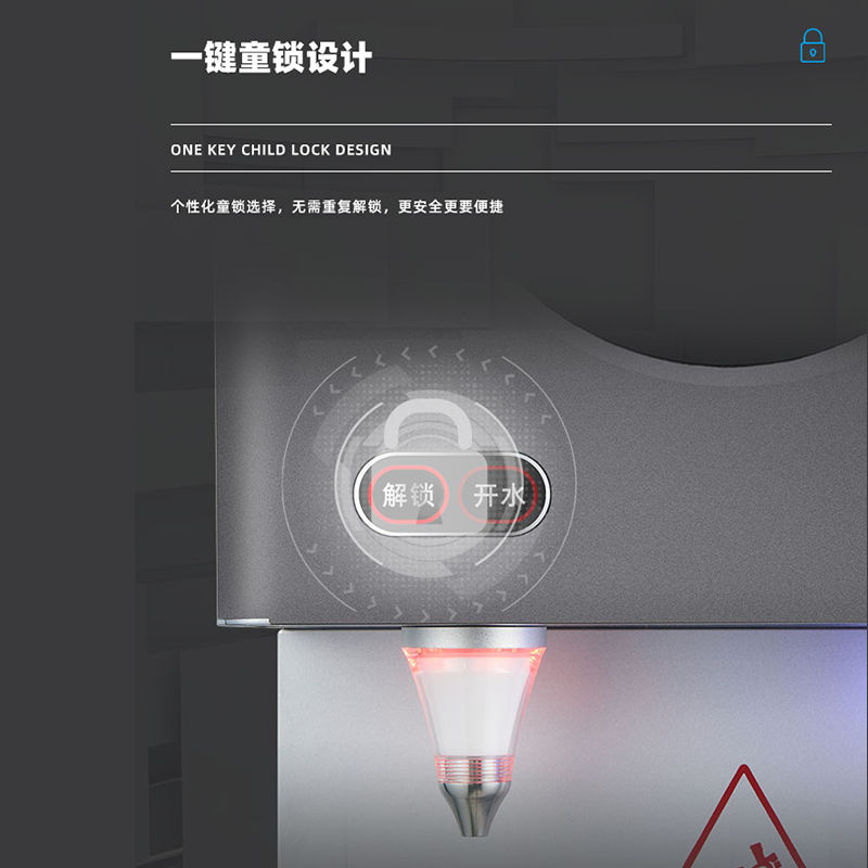 傢(jia)樂事Z4型商(shang)用(yong)淨水器(qi)（60人(ren)用(yong)）