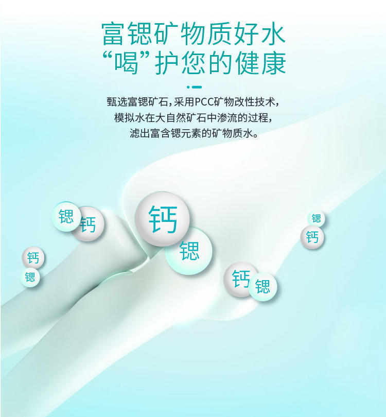 傢(jia)樂事平衡水淨水器(qi)B308 Pro産(chan)品(pin)介紹